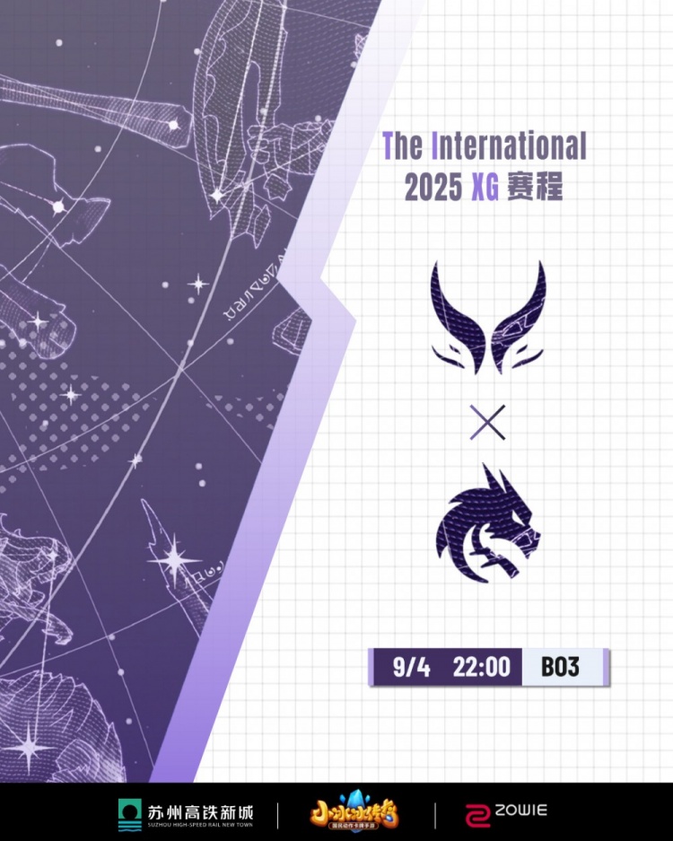 🎮毛神！Xm影魔暴力输出 Ame敌法出山结束战斗 XG击败Spirit