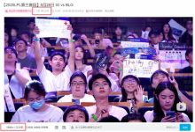 【乐玩LEWIN】还在回味？！iGvsBLG比赛录像，目前仍有1000+观众在看，并且即将突破500万播放！-乐玩真人线上娱乐