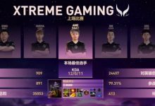 【乐玩LEWIN】不死战神!Ame本届Ti目前三局比赛零阵亡 爆砍40-0-25豪华战绩-乐玩真人线上娱乐