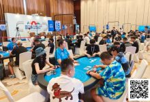 【EV扑克】国门杯·防城港 | 正式开赛！开幕赛333人次参赛59人晋级下一轮，颜豪俊、姚远分别领跑预选赛A/B组-乐玩真人线上娱乐