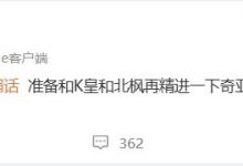 【乐玩LEWIN】Beichuan： 准备和K皇和北枫再精进一下奇亚娜，继续冲！-乐玩真人线上娱乐