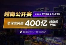 【EV扑克】LPT&DPC | 迷你主赛1432人参赛153人晋级 中国军团全面出击-乐玩真人线上娱乐
