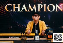 【EV扑克】Triton One | 胜利属于“Mr. Richard”！Yong夺得个人第三座Triton冠军，为济州岛站揭开精彩序幕-乐玩真人线上娱乐
