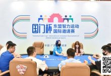 【EV扑克】国门杯·防城港 | 圆满落幕！广西小伙杨云主场夺冠拿下主赛金国门（大）奖杯！-乐玩真人线上娱乐