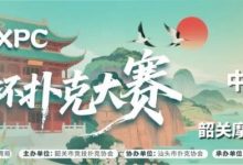 【EV扑克】赛事信息 | 10月8日-13日 丹霞杯扑克大赛启幕!解锁韶关美食美景,共赴精彩之约!-乐玩真人线上娱乐