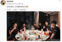 【乐玩LEWIN】Wink发队伍聚餐照:没毛兄弟们,大X,最骄傲的队长-乐玩真人线上娱乐
