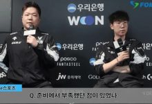 【乐玩LEWIN】金晶洙:阵容选择存在不少失误 训练的英雄实战未能发挥预期效果-乐玩真人线上娱乐