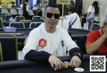 【EV扑克】LPT&DPC | 主赛成绩亮眼!DAY1参赛人次高达1849人,共233人晋级,国人占48席-乐玩真人线上娱乐