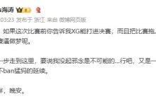 【乐玩LEWIN】海涛:要说我没起邪念是不可能的…行吧又是一场梦 谢谢陪伴 晚安-乐玩真人线上娱乐