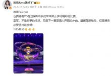 【乐玩LEWIN】DOTA2解说Ams:亚军不是故事的终点 遗憾在所难免 请坚持追梦!-乐玩真人线上娱乐