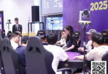 【EV扑克】CSOP潮汕杯 | 开幕赛195人参赛29人晋级 林鑫/杨丹领跑A/B组-乐玩真人线上娱乐