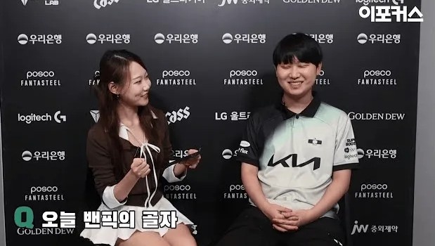 Aiming：上次能和T1打到决胜局，说明我们是有能力战胜T1