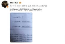 【乐玩LEWIN】驾照考试最后期限!zdz发文:必须考虑这是不是我此生仅有的机会-乐玩真人线上娱乐