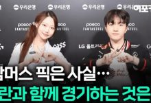 【乐玩LEWIN】Keria：担心可能真的去不了世界赛，龙龟选择其实不错-乐玩真人线上娱乐