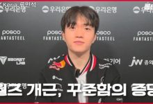 【乐玩LEWIN】Keria:世界赛满勤说明稳定,能持续与高水平队友合作觉得非常幸运-乐玩真人线上娱乐