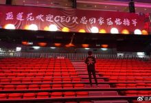 【乐玩LEWIN】被嘲讽嘛了!AL无缘总决 爱笑今天不开防护删微博:你是今晚最大的小丑啊-乐玩真人线上娱乐