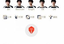 【乐玩LEWIN】LPL决赛首发:终战来临 北川率先迎战Kanavi Creme能否实现秀场诺言-乐玩真人线上娱乐