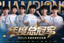 【乐玩LEWIN】外网热议BLG夺冠:TES用对FNC让二追三 换来一辈子对上欧洲的折磨-乐玩真人线上娱乐