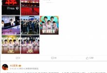 【乐玩LEWIN】顶不住BLG粉丝的嘲讽!AL经理爱笑已经连删两条微博-乐玩真人线上娱乐