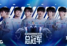 【乐玩LEWIN】2025LPL总决赛圆满落幕 BLG战队勇夺赛季总冠军-乐玩真人线上娱乐