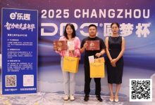 【EV扑克】DPC常州站 | 新手运气爆棚!朱自豪勇夺奥马哈冠军;主赛B组180人参赛36人晋级,朱秋羽领跑-乐玩真人线上娱乐