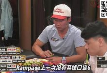 【EV扑克】惊天逆转!Mariano先操作挤走Rampage,再“顺杀”皮特,成全宇宙最幸运的人【Polk解析】-乐玩真人线上娱乐