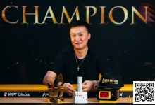 【EV扑克】Triton 济州 | 丁彪卫冕PLO赛事 收获个人第三个Triton冠军-乐玩真人线上娱乐