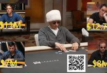 【EV扑克】1270万美金!Monarch三天改写扑克直播最大底池纪录-乐玩真人线上娱乐