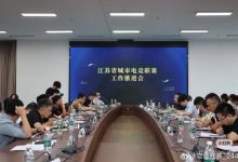 【乐玩LEWIN】江苏不仅有江苏足球超级联赛 还要搞江苏电竞超级联赛！-乐玩真人线上娱乐