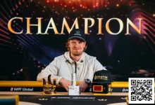 【EV扑克】Triton 济州 | Joni Jouhkimainen在PLO短码乱战中惊险突围  首夺Triton冠军-乐玩真人线上娱乐