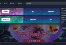 【乐玩LEWIN】Valve公告Steam商店菜单全面更新:升级优化导航效率和搜索体验-乐玩真人线上娱乐