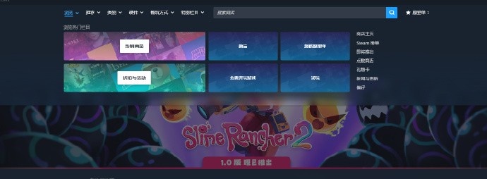 Valve公告Steam商店菜单全面更新：升级优化导航效率和搜索体验