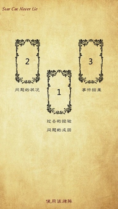 iG难进S赛？🧐网友塔罗牌占卜冒泡赛：TES JDG晋级概率大 IG WBG陷入困境