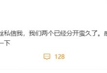 【乐玩LEWIN】官宣领证不到3年感情破裂?PYL妻子发文:我们两个已经分开蛮久-乐玩真人线上娱乐