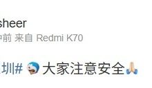 【乐玩LEWIN】台风来了~FPX上单sheer更新动态:大家注意安全🙏-乐玩真人线上娱乐