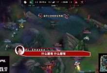【乐玩LEWIN】AL发布对阵IG&JDG赛事语音-Flandre:别虐泉,回来回来-乐玩真人线上娱乐