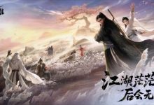 【乐玩LEWIN】网易《射雕》即将停运！官方发布长文道别-乐玩真人线上娱乐