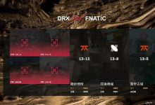 【乐玩LEWIN】🎮本质枪男!法爷恐怖火力带队攻克DRX挺进6强 FNC 2-1 DRX-乐玩真人线上娱乐