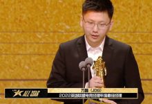 【乐玩LEWIN】能逆转口碑吗?LNG新经理万磊简历:22年最佳经理 24年放走左手-乐玩真人线上娱乐