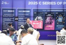 【EV扑克】CSOP南澳站 | “战火”再燃，硝烟依旧！主赛DAY1B组金晓翔257,500记分领衔38人晋级Day2-乐玩真人线上娱乐