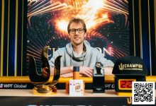 【EV扑克】Triton 济州 | Christoph Vogelsang 凭借筹码领先优势，夺得主赛事冠军，豪取410万美金-乐玩真人线上娱乐