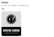 【乐玩LEWIN】iG确认晋级2025全球总决赛后,教练Mafa发文:666-乐玩真人线上娱乐