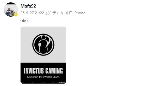 iG确认晋级2025全球总决赛后，教练Mafa发文：666