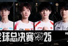 【乐玩LEWIN】资格赛收官 BLG、AL、TES、iG出征2025全球总决赛！-乐玩真人线上娱乐