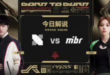 【乐玩LEWIN】🎮单核带队难取胜！DRG完成让一追二淘汰MIBR DRX 2-1 MIBR-乐玩真人线上娱乐
