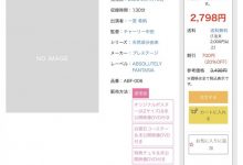 【乐玩LEWIN】一宮希帆(一宫希帆)没有死啊!还去蚊香社喷汁了!-乐玩真人线上娱乐