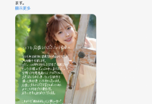 【乐玩LEWIN】震撼!桃乃木かな(桃乃木香奈)即将引退-乐玩真人线上娱乐