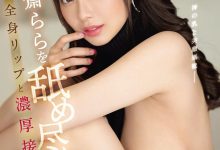 【乐玩LEWIN】安齋らら(安斋拉拉)、神乳现踪!-乐玩真人线上娱乐