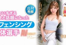 【乐玩LEWIN】桜庭きき(樱庭希希)出道作品IPIT-034发布!擅长刺人但想被捅!全国大赛出名的美少女在淫光幕前流口水!-乐玩真人线上娱乐