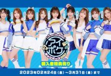 【乐玩LEWIN】We Are Ideapocket再启动!IP社的版图现在变这样!-乐玩真人线上娱乐